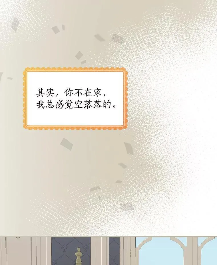 72.离开 第47页