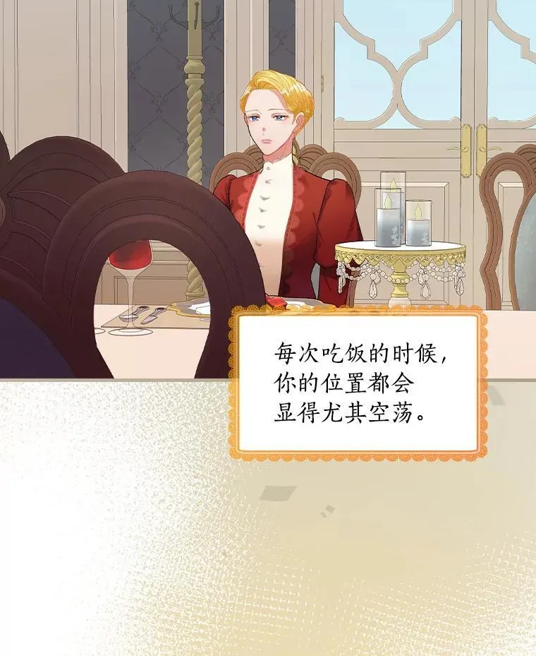 72.离开 第48页