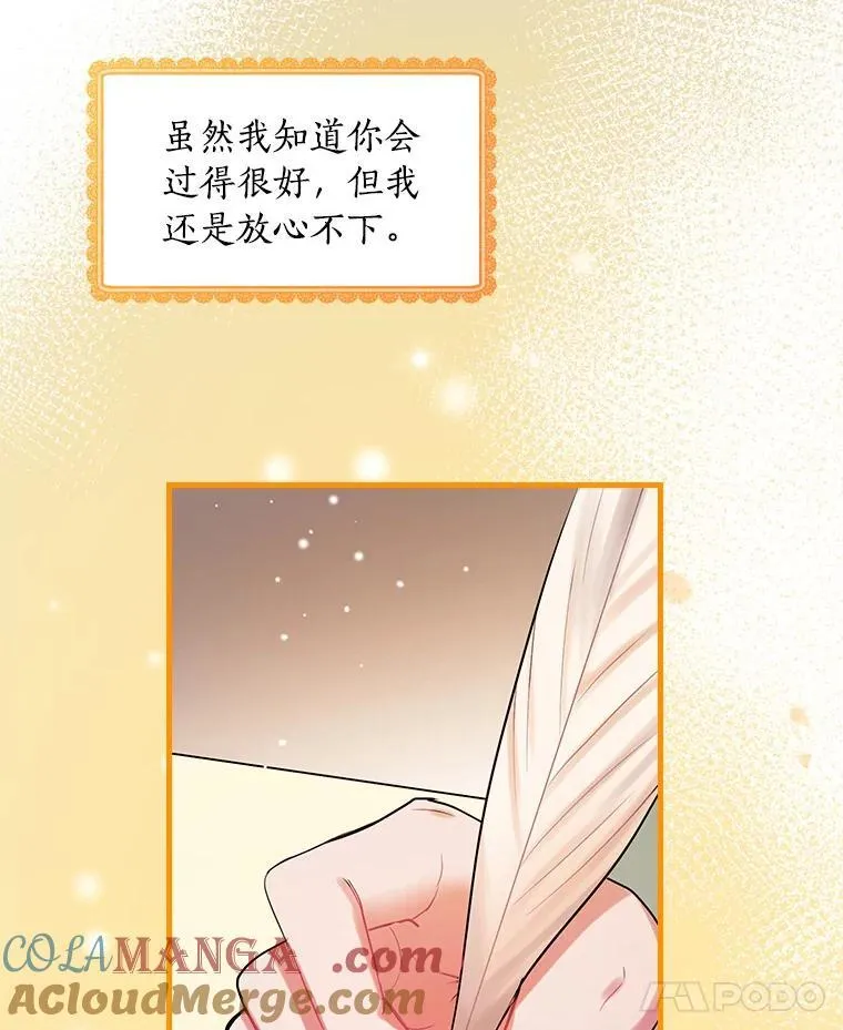 72.离开 第49页