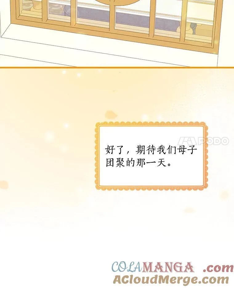 72.离开 第52页