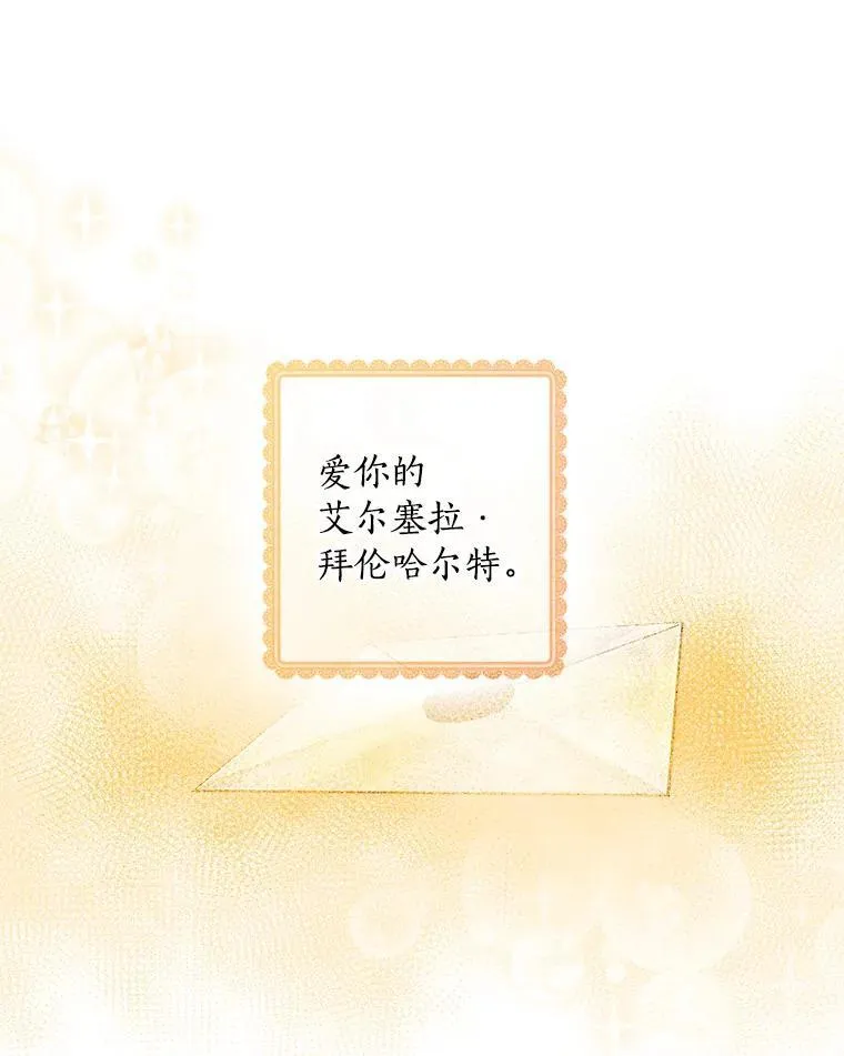 72.离开 第53页