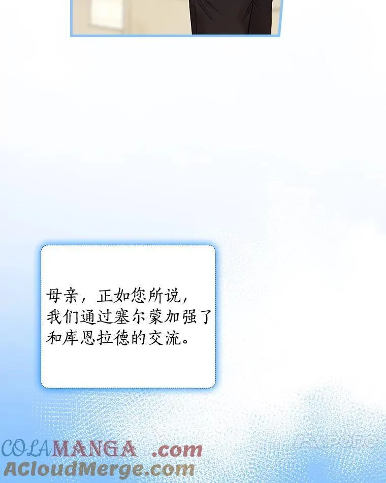 72.离开 第55页