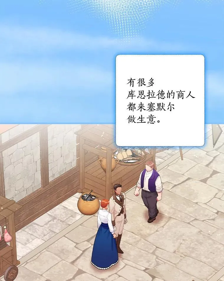 72.离开 第56页