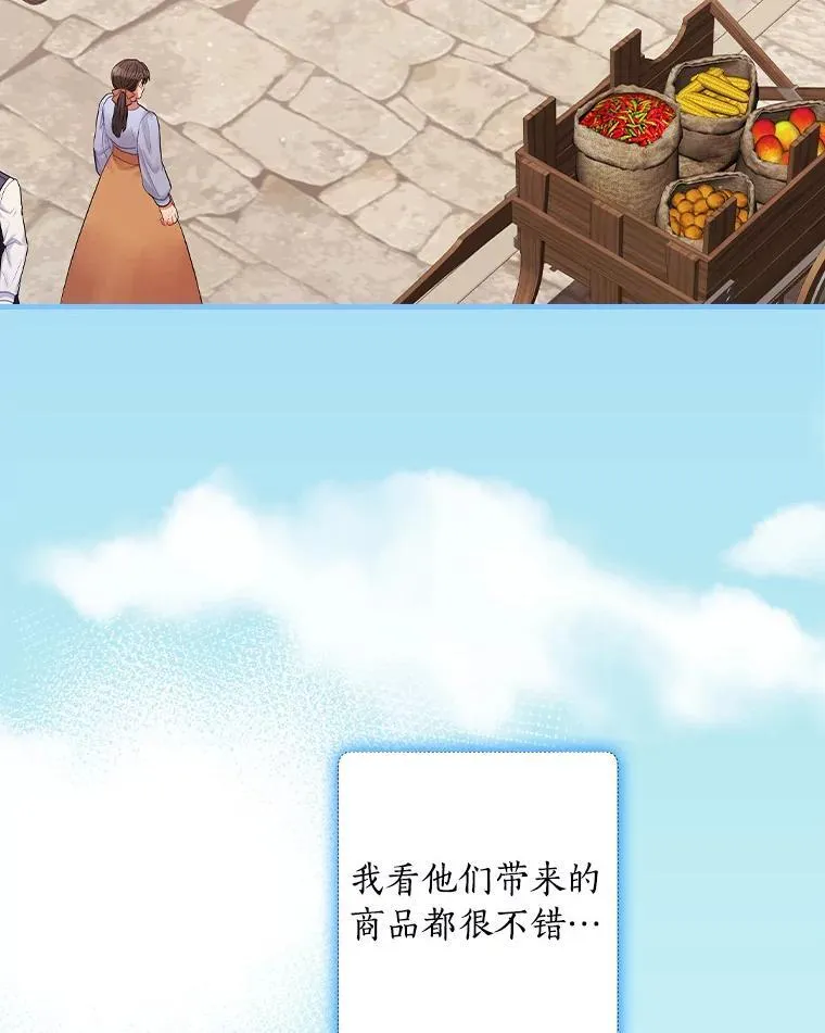72.离开 第57页