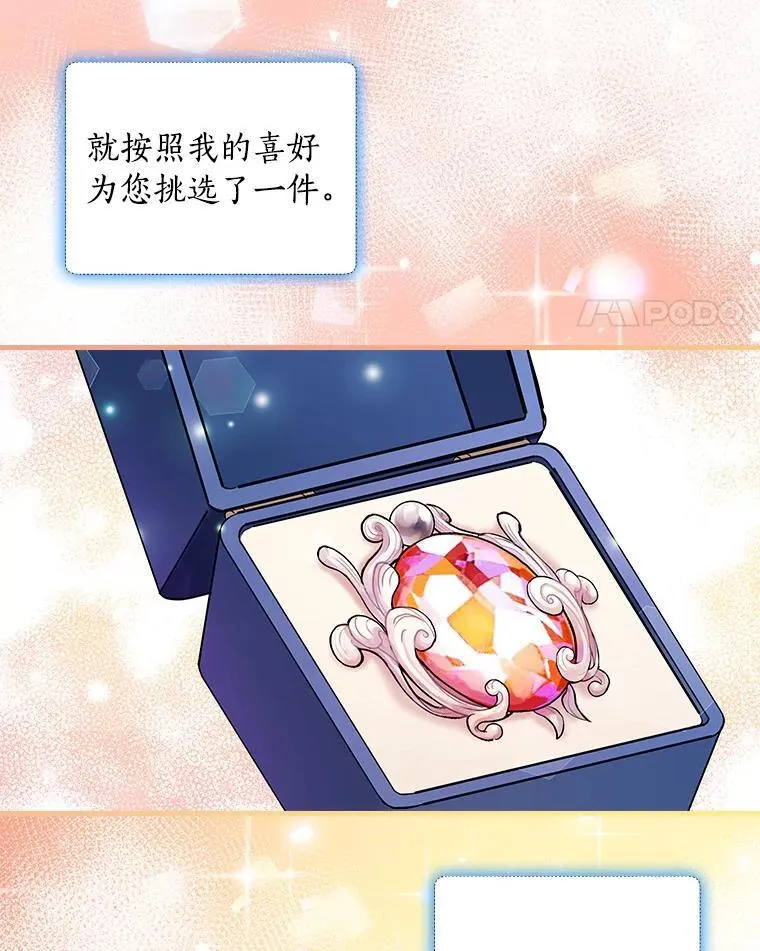 72.离开 第59页