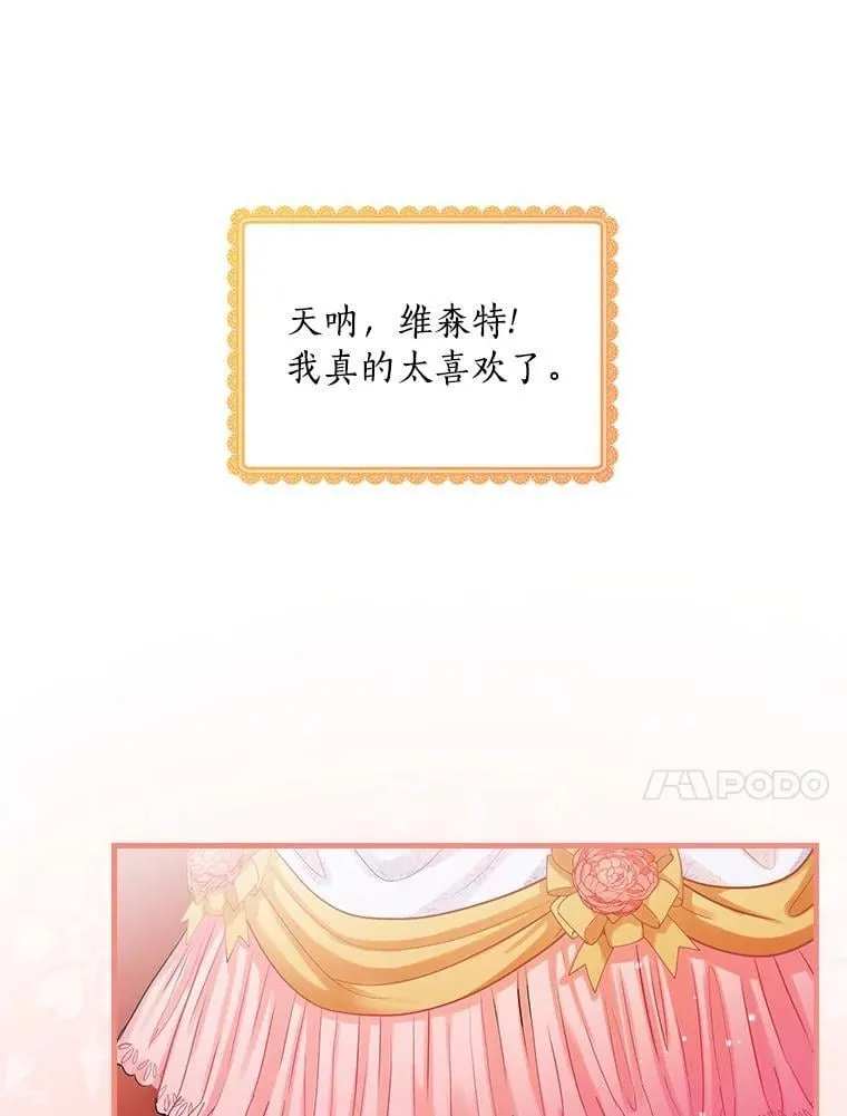 72.离开 第62页