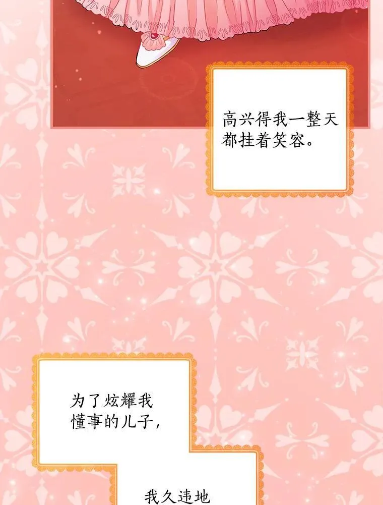 72.离开 第63页