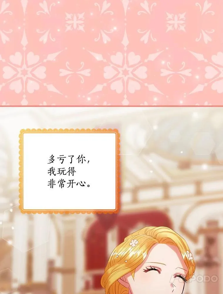 72.离开 第65页