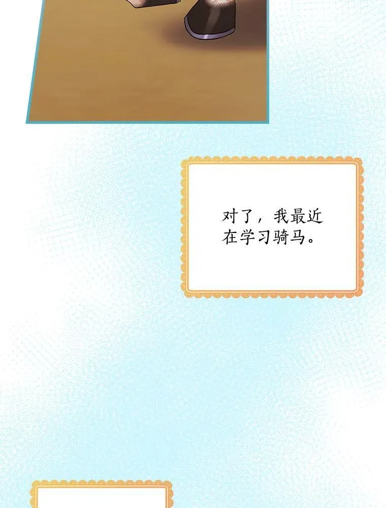 72.离开 第68页