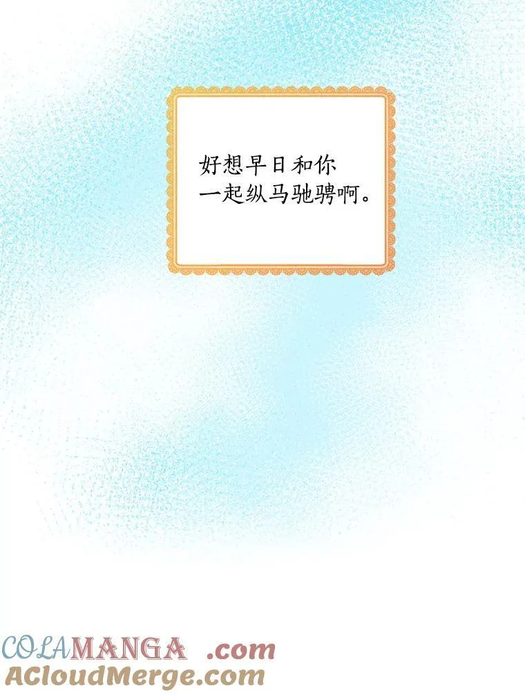 72.离开 第70页