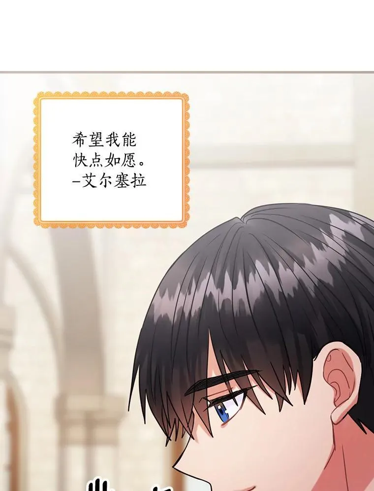 72.离开 第71页