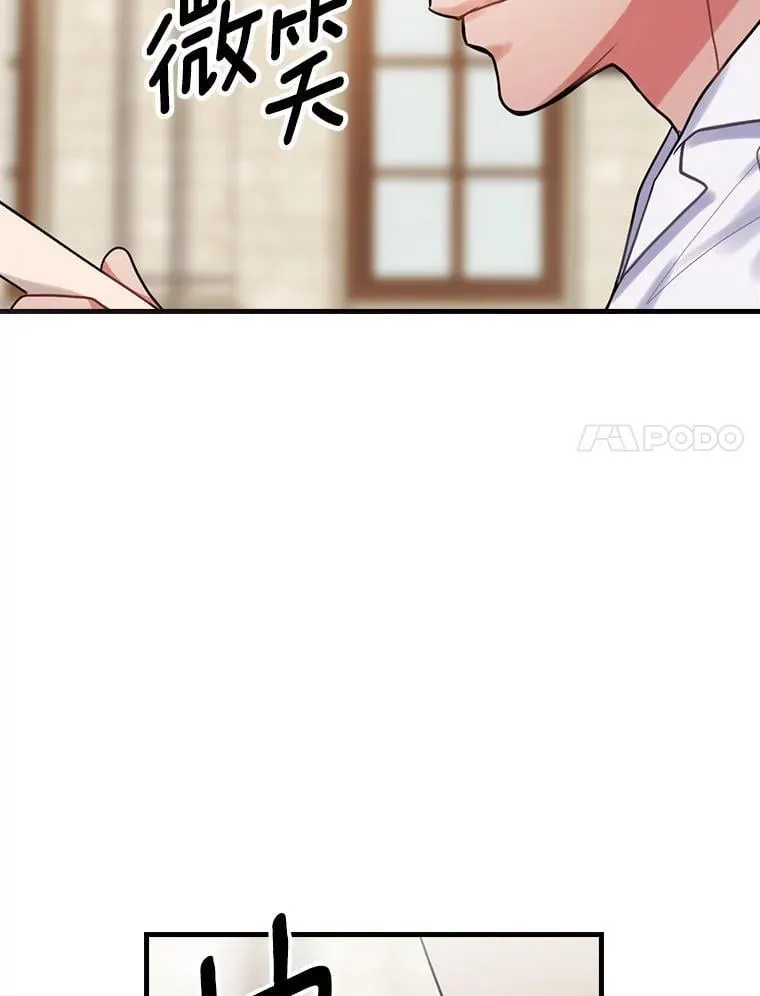 72.离开 第72页