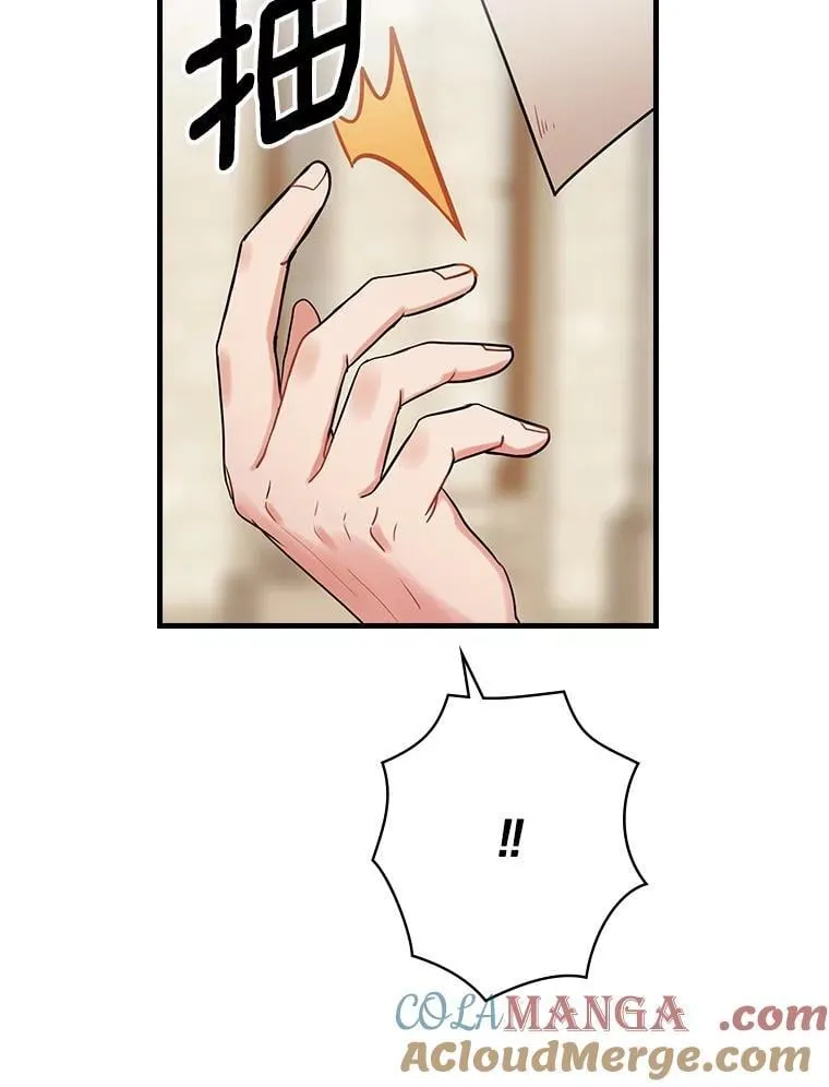 72.离开 第73页