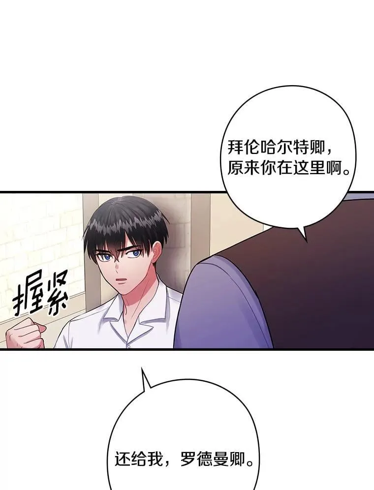 72.离开 第74页