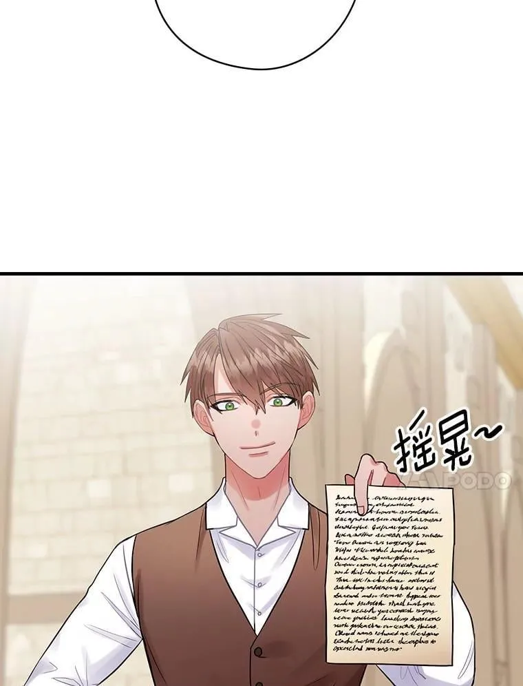 72.离开 第75页