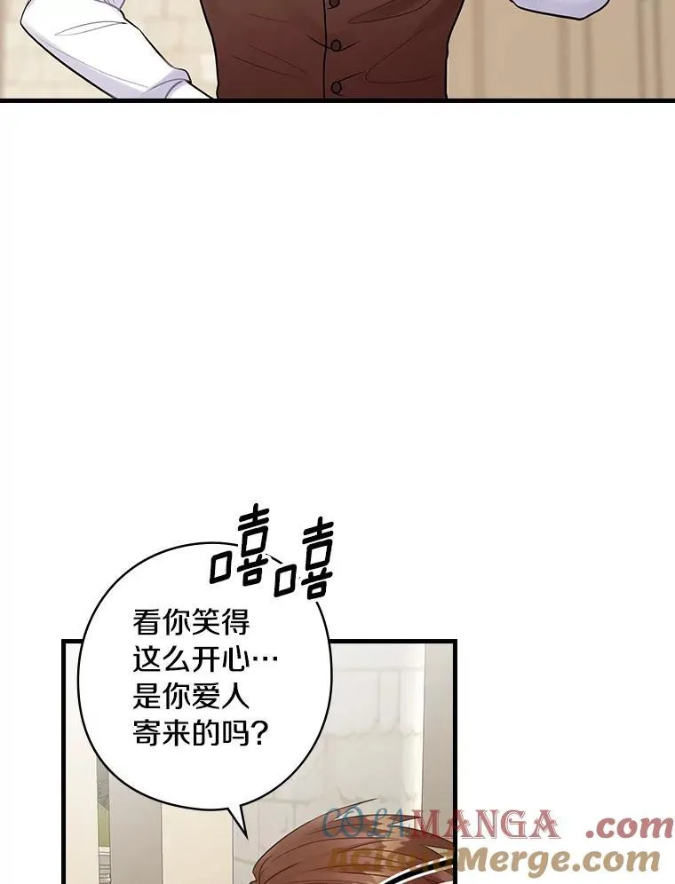 72.离开 第76页