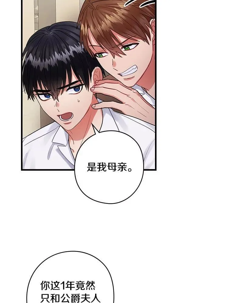 72.离开 第77页