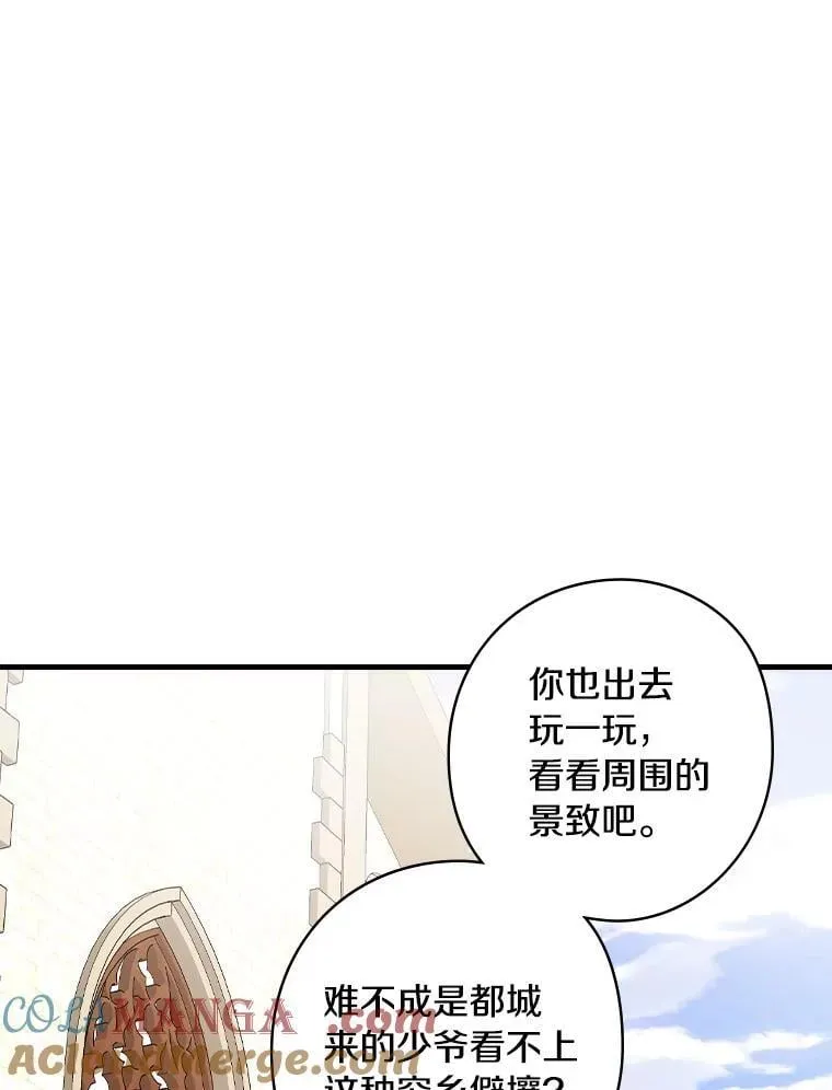 72.离开 第79页