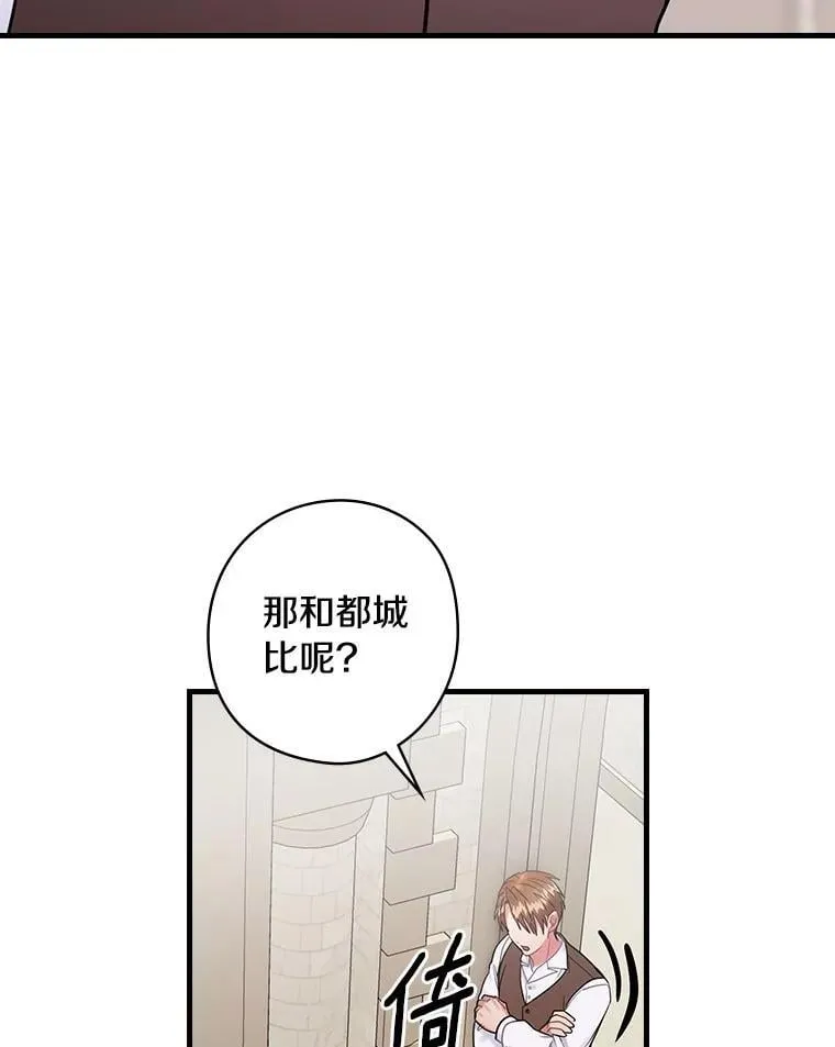 72.离开 第83页