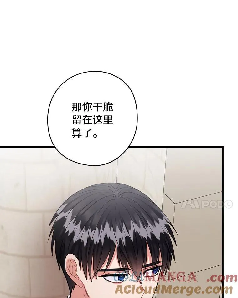 72.离开 第85页
