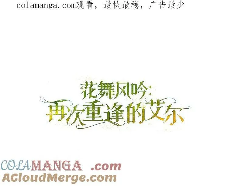 72.离开 第91页