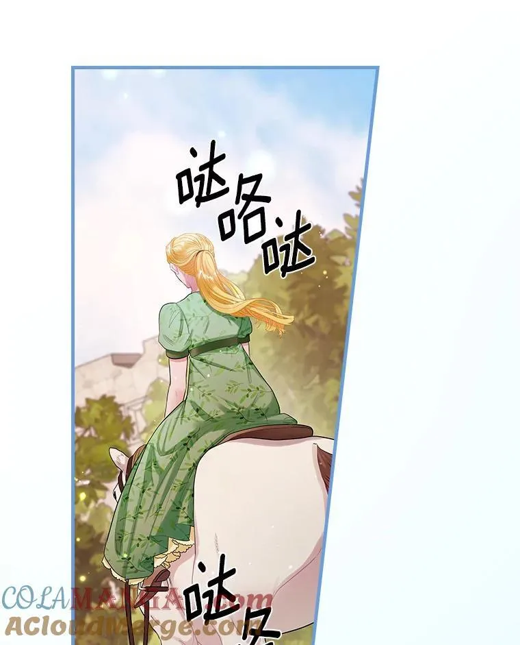 73.日常的交流 第4页