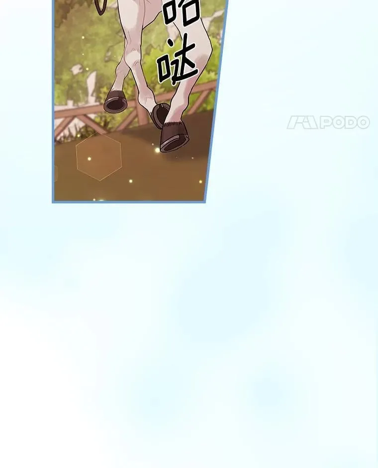 73.日常的交流 第5页