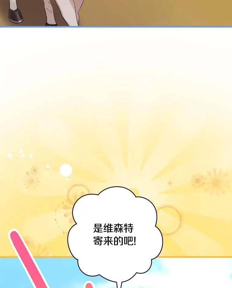 73.日常的交流 第9页