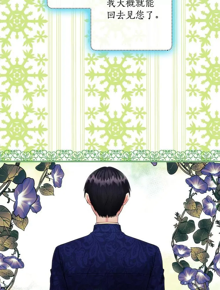 73.日常的交流 第14页