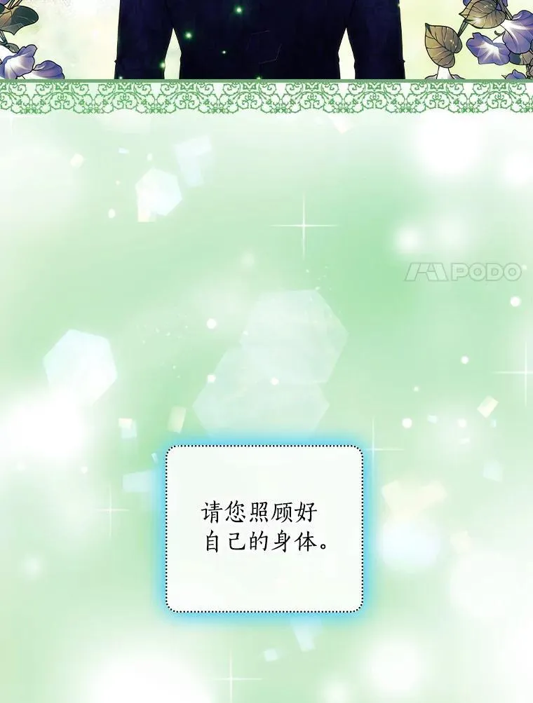 73.日常的交流 第15页