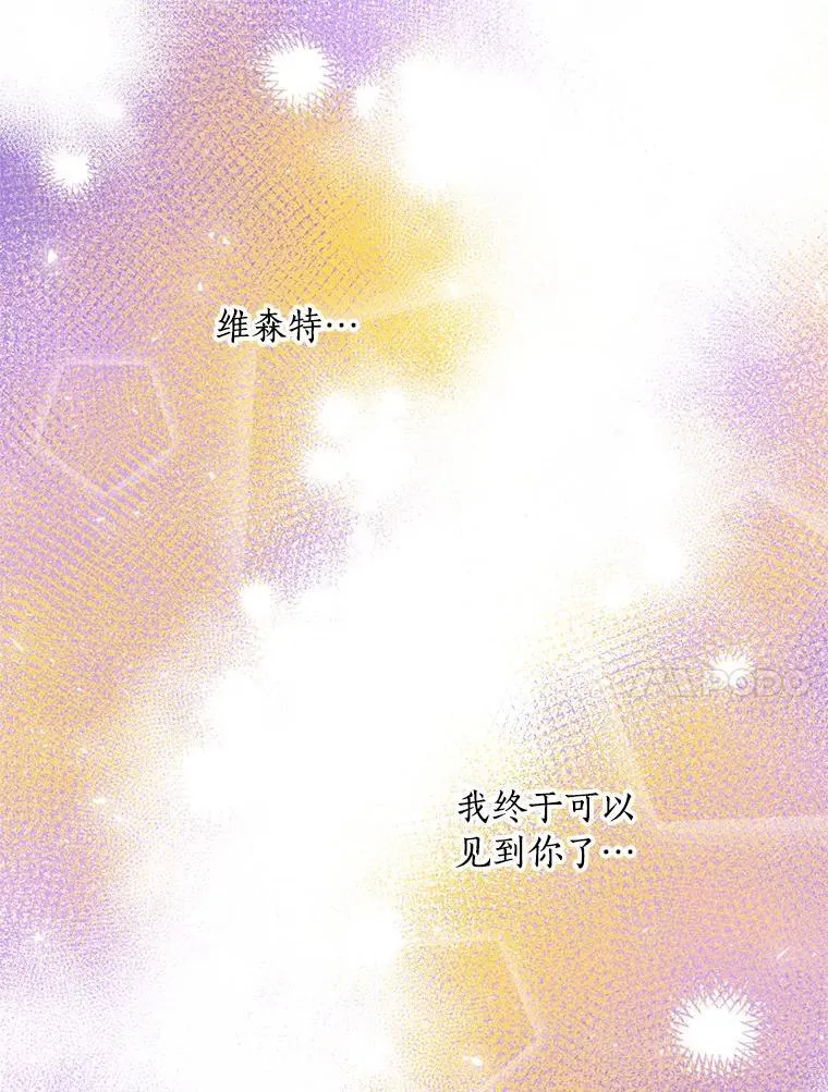 73.日常的交流 第18页