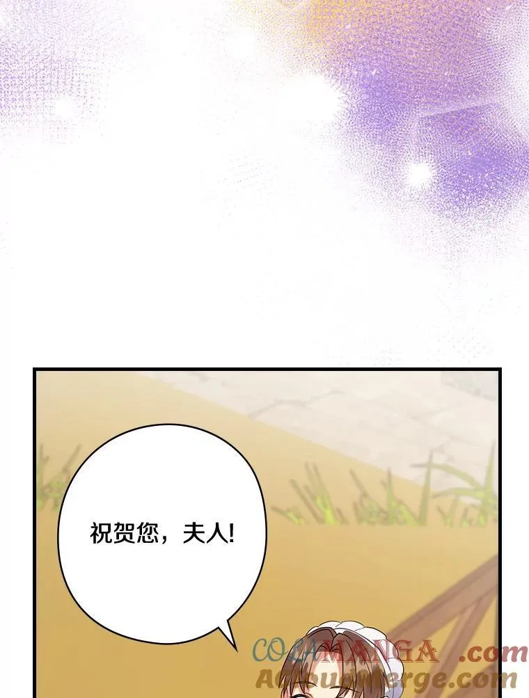 73.日常的交流 第19页