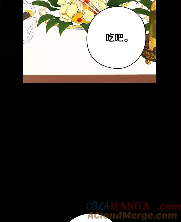 73.日常的交流 第37页