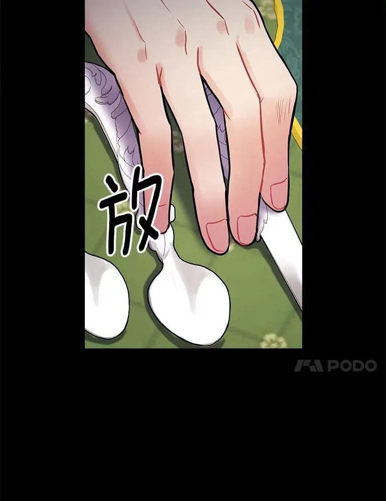 73.日常的交流 第42页