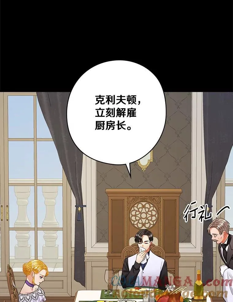 73.日常的交流 第43页