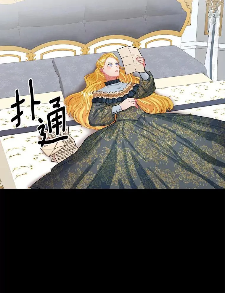 73.日常的交流 第48页