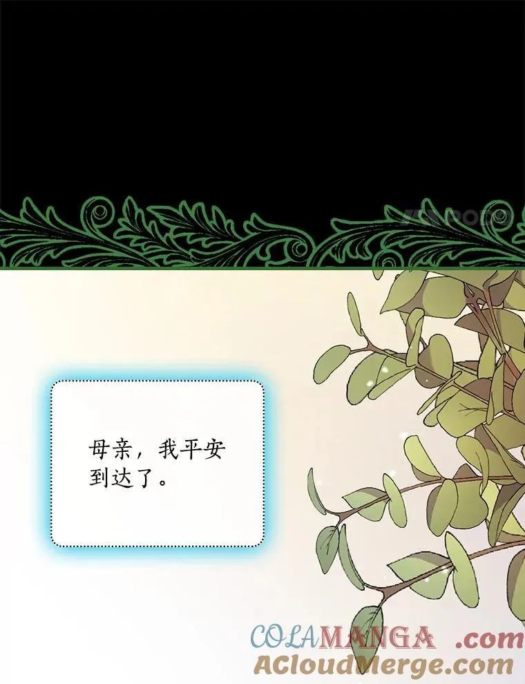 73.日常的交流 第49页