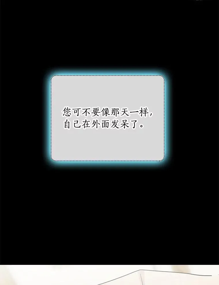 73.日常的交流 第51页