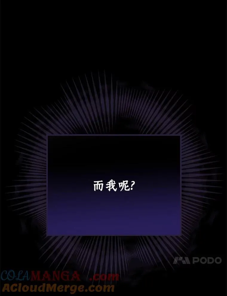 73.日常的交流 第55页