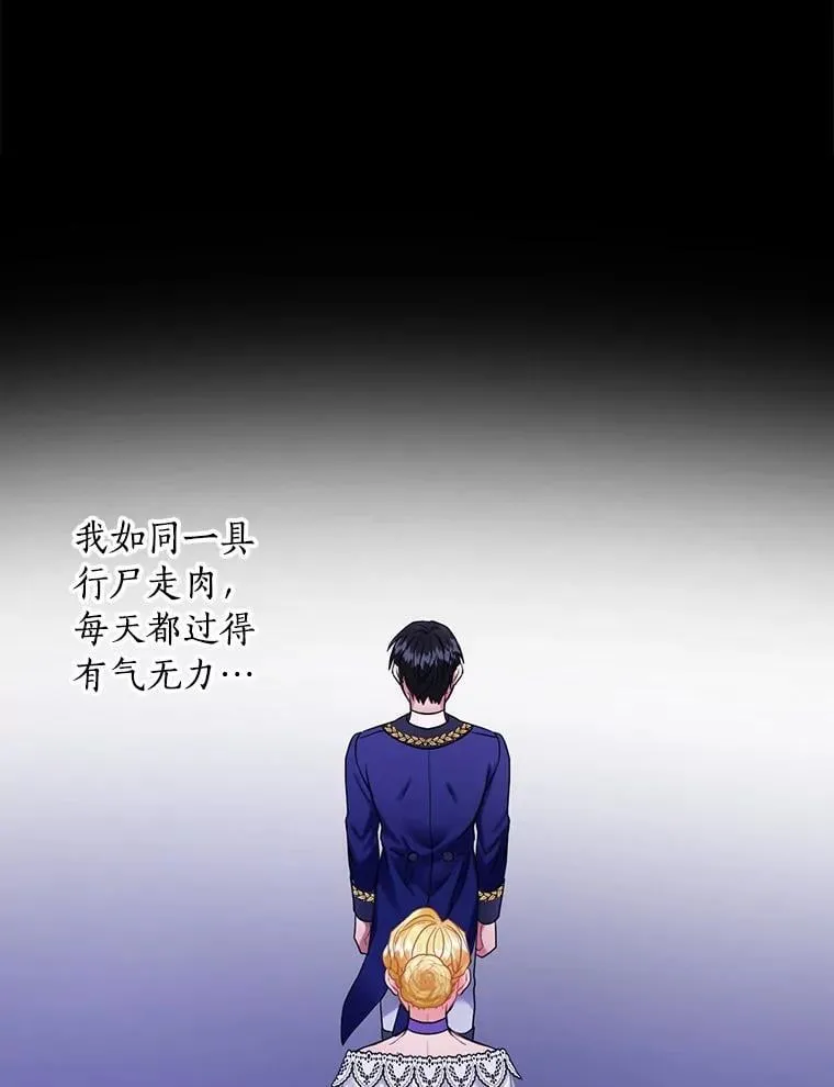 73.日常的交流 第56页