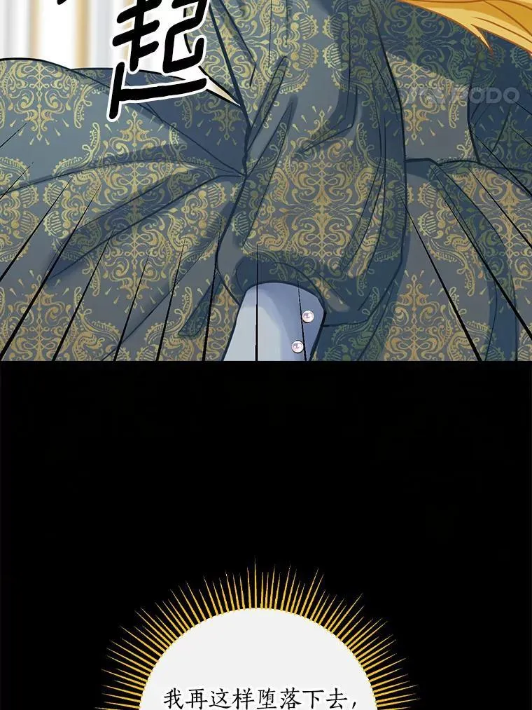 73.日常的交流 第59页