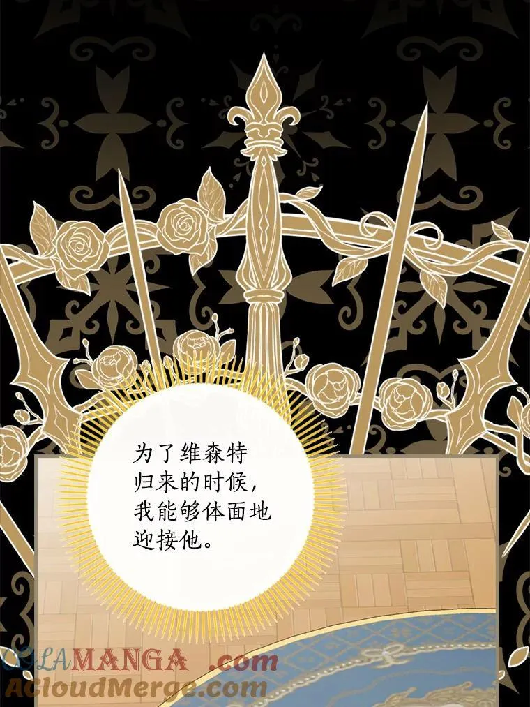 73.日常的交流 第61页