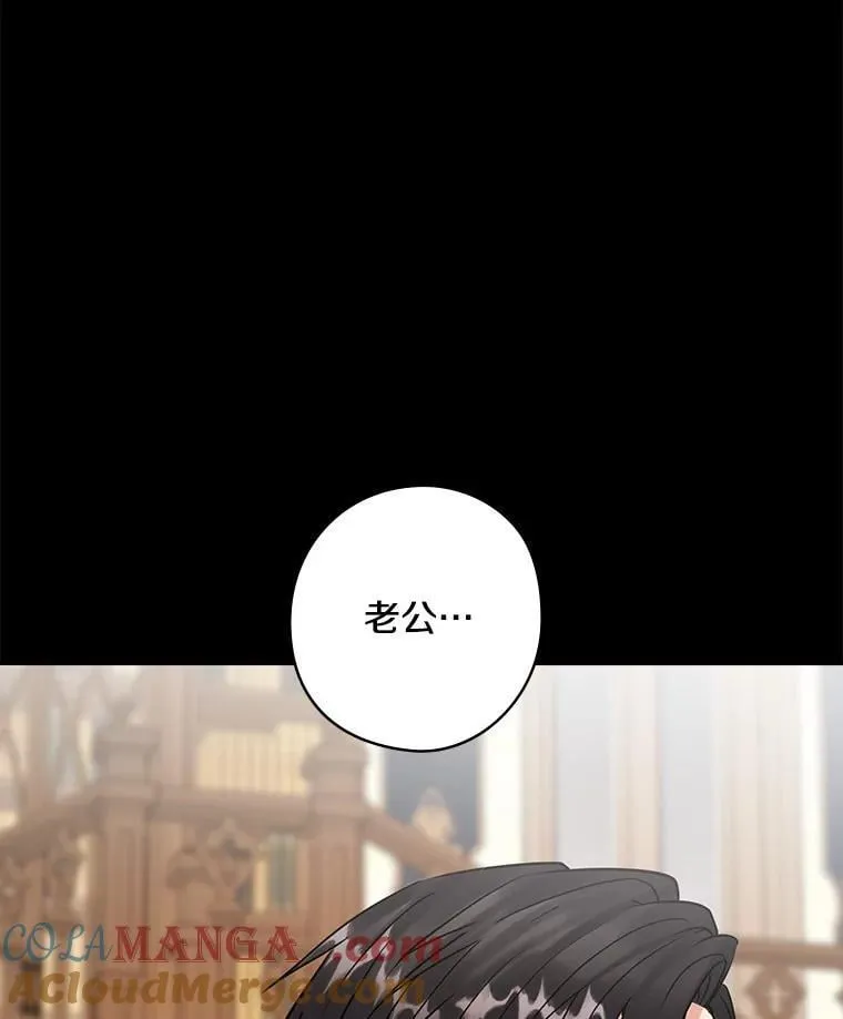 73.日常的交流 第67页