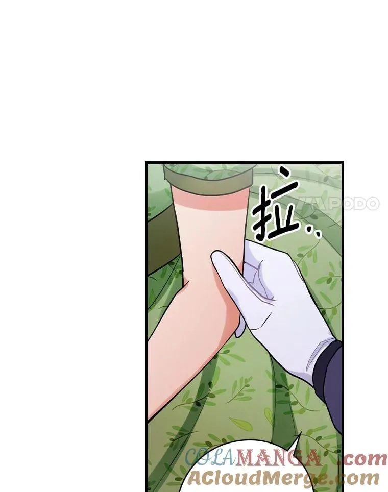 73.日常的交流 第79页