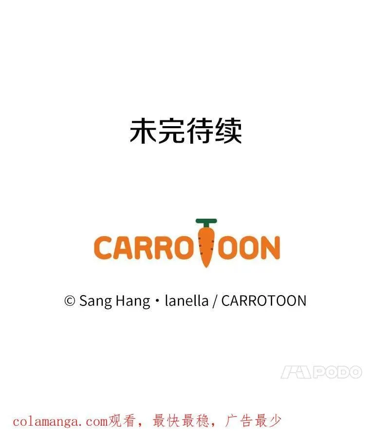 73.日常的交流 第92页