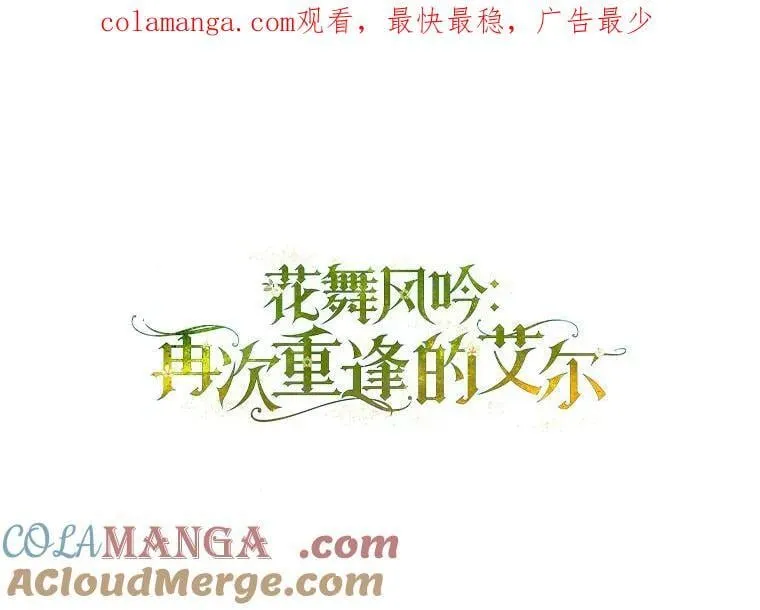 74.沉重 第1页