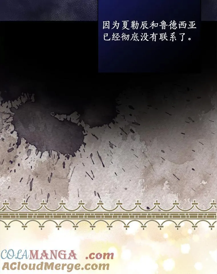74.沉重 第13页