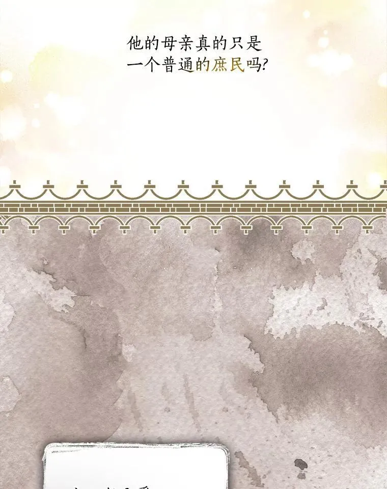 74.沉重 第14页