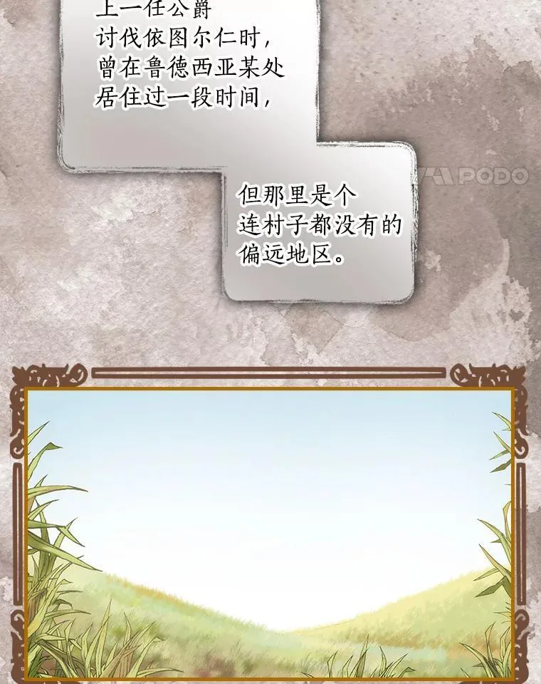 74.沉重 第15页
