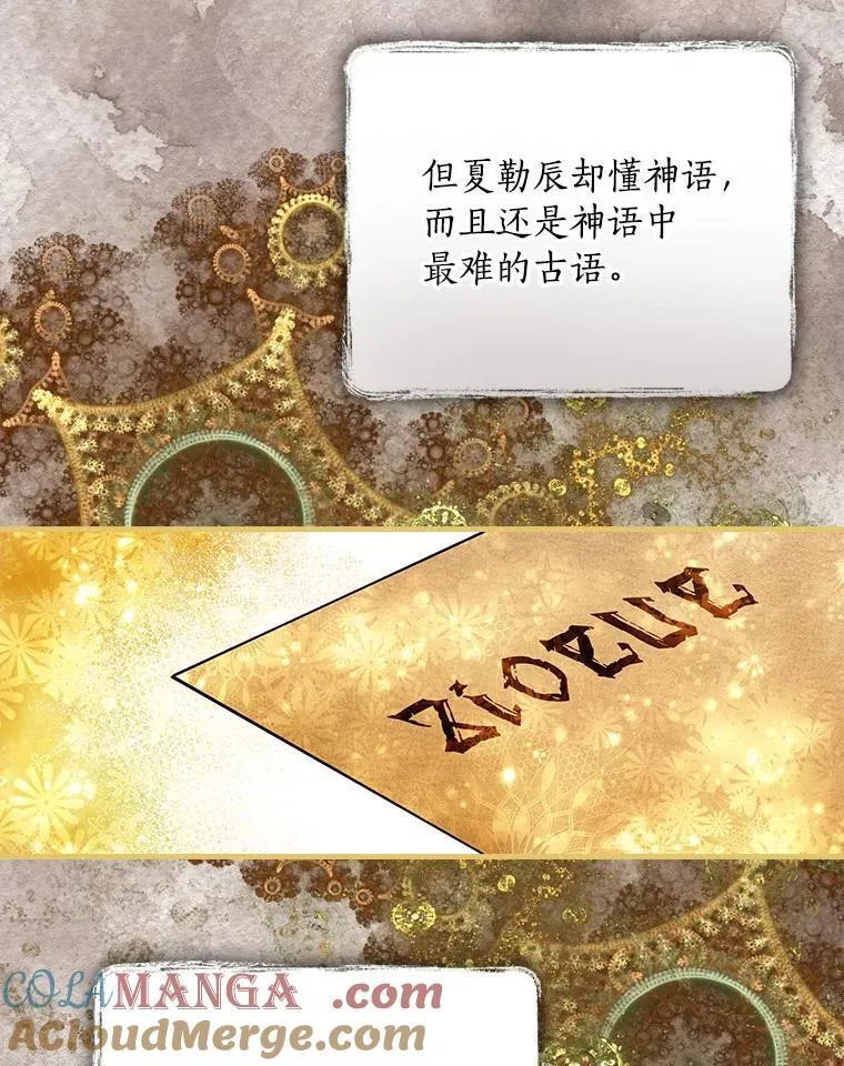 74.沉重 第17页